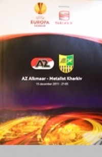 АЗ Алкмар - Металлист Харьков 2011 г