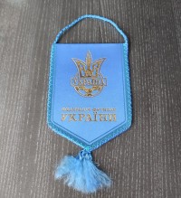 Украина Вимпел збірна Україна