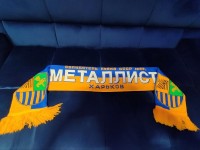 Шарф Металлист Харьков Металіст обладатель кубка СССР