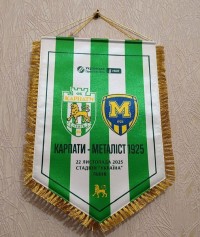 Вымпел Карпати - Металіст-1925 Харків