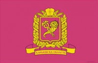 Флаг Харьковская область