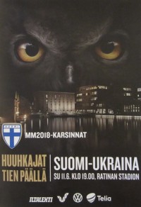 Программа Финляндия - Украина 11 июня 2017 г официальная
