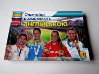 Олімпійці розмовляють англійською