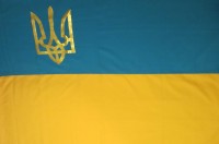 Прапор України з гербом Флаг Украины