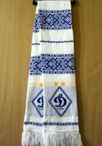 Шарф ФК  Динамо Київ