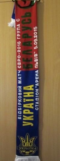 Шарф Украина - Беларусь 2015