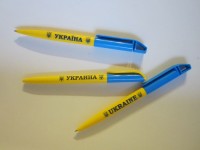 Ручка шариковая Україна