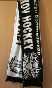 Шарф фанатский Fans Kharkov hockey