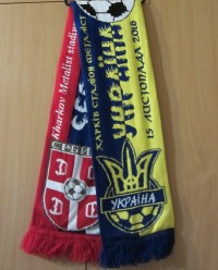 Шарф матчевый Украина - Сербия 15.11.2016