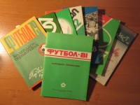 Календарь-справочники г. Харьков