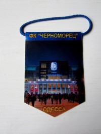 Вымпел ФК Черноморец Одесса