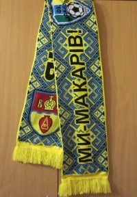 Шарф ФК Макаров (Киевская обл)