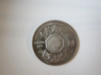 Монета 200 000 карбованцев