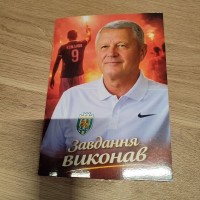Завдання виконав. М. Маркевич. П. Пилипчук