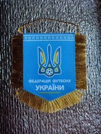 Вимпел ФФУ Україна вымпел Украина