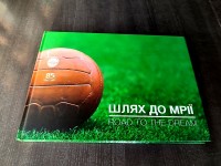 Шахтер. Шлях до мрії. Шахтар 85. Road to the dream