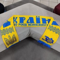 Шарф Україна незалежна Шарф Україна незалежна