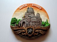 Тарілка сувенірна Харків Тарелка Харьков