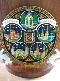 Харків Сувенірна Тарелка Харьков