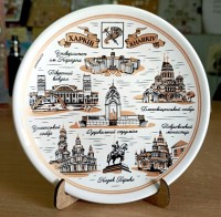 Тарілка Золотий Харків тарелка Харьков 12