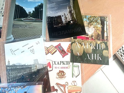 Kharkov otkrytka