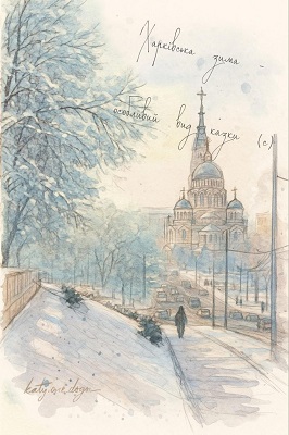 lystivka otkrytka New Year 2