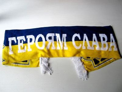 geroyam slava