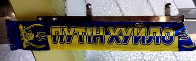 sharf chuylo
