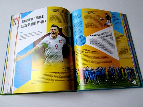 enciklopediya football 4