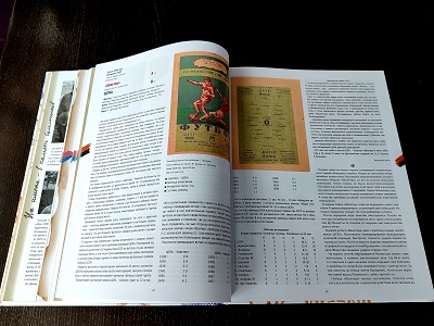 shahtar-cska-shahter-fotoalbom3