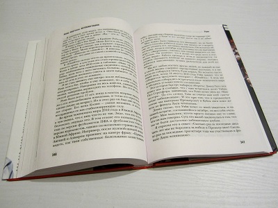IMG 7662