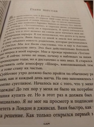 Modrich 2