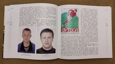 svyrydyuk1